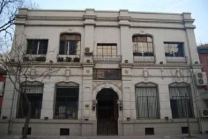 仁記洋行 仁記洋行