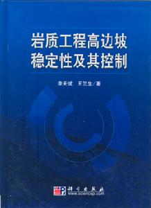 重要礦產和區域成礦規律研究技術要求