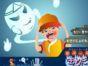 納涼晚會趕路 納涼晚會趕路