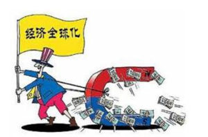 逆全球化 逆全球化