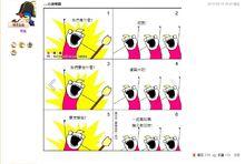 風雨&middot;米吧