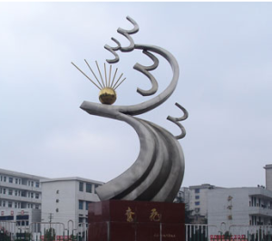 湖南省永興縣第一中學