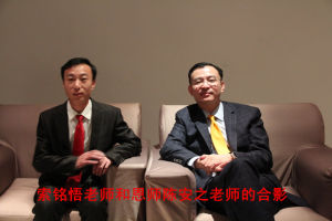 索銘悟和世界華人成功學權威陳安之老師