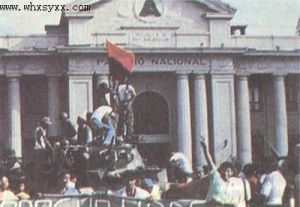 尼加拉瓜桑地諾民族解放陣線