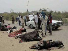 3·28葉門軍工廠爆炸事故 3·28葉門軍工廠爆炸事故