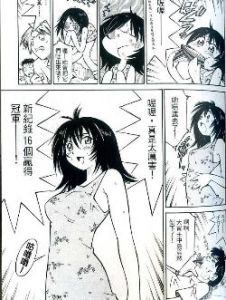 逗陣一家親 逗陣一家親