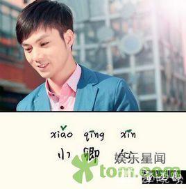 清晨的陽光[童亞卿歌曲]