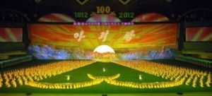 《阿里郎》[團體操]