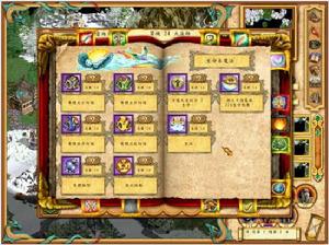 （圖）《魔法門之英雄無敵4》