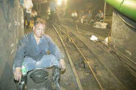 大興煤礦透水事故