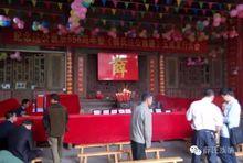 樓下村[湖南省宜章縣裡田鄉樓下村]