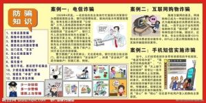 高危犯罪人群地圖 高危犯罪人群地圖