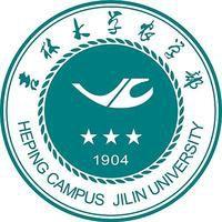 吉林大學農學部 吉林大學農學部