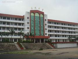 安溪縣鳳城中學 安溪縣鳳城中學