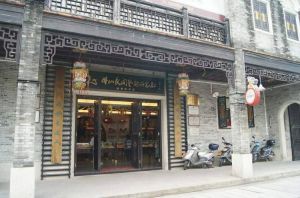 佛山民間藝術研究社 佛山民間藝術研究社