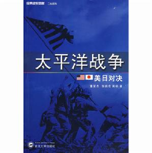 抗美授朝戰爭紀事