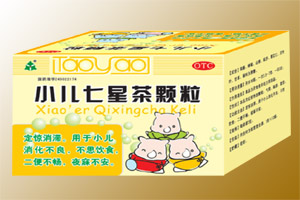 小兒七星茶顆粒