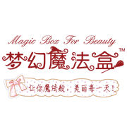 夢幻魔法盒