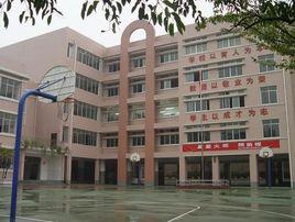 貴陽市南明國小 貴陽市南明國小