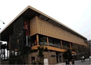 印度尼西亞國家館