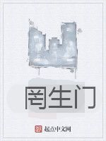 罔生門 罔生門