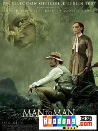 《人與人》 《人與人》