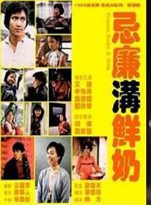 汽水加牛奶 汽水加牛奶