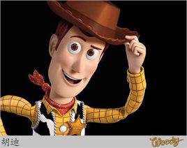胡迪[美國卡通片《玩具總動員》中人物]