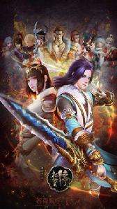 杯莫停[若森出品的大型三維武俠動畫]