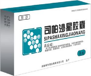 司帕沙星膠囊 司帕沙星膠囊