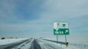 瑪依塔斯 瑪依塔斯