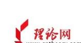 理論網 理論網