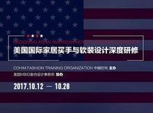 中赫時尚（北京）文化發展股份有限公司