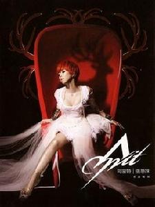 開門見山[張惠妹演唱歌曲]