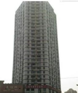 藍村大廈 藍村大廈