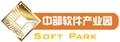 中部軟體園 中部軟體園
