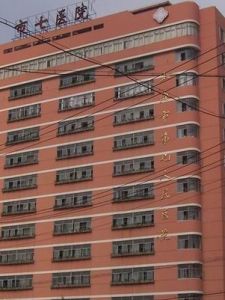 上海市第七人民醫院 上海市第七人民醫院