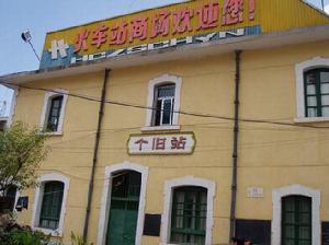 箇舊火車站 箇舊火車站