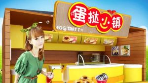 成都廣禾泰源投資管理有限公司 成都廣禾泰源投資管理有限公司