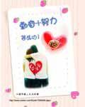 勤奮加努力等於成功 勤奮加努力等於成功