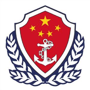 中國人民武裝警察部隊海警總隊 中國人民武裝警察部隊海警總隊