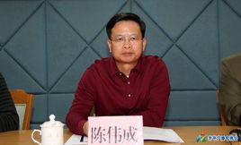 陳偉成[江門開平市常務副市長]