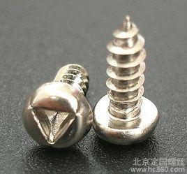 三角牙螺絲 三角牙螺絲