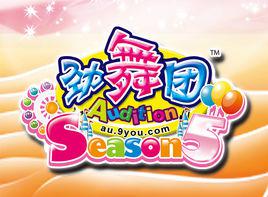 勁舞團[休閒社交網路遊戲]