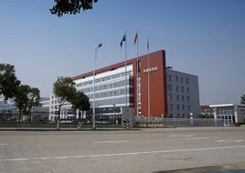 納愛斯集團有限公司 納愛斯集團有限公司