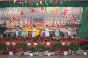 山東博豐利眾化工有限公司