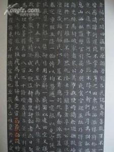 劉峨[清朝大臣]