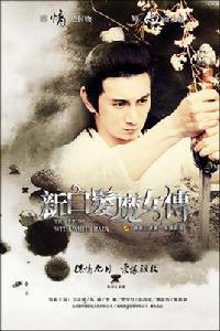 無常[吳奇隆演唱歌曲]