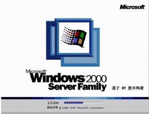 網路作業系統[計算機專業術語]