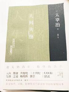 二十世紀旗手 二十世紀旗手